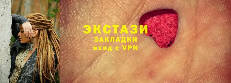 Ecstasy диски  OMG ссылка  даркнет Telegram  Нерчинск 