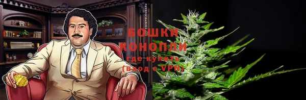 мефедрон мука Богородицк