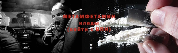 MDMA Богданович