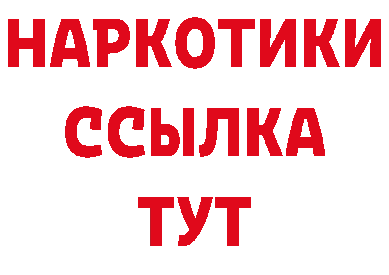 Печенье с ТГК конопля рабочий сайт нарко площадка mega Нерчинск