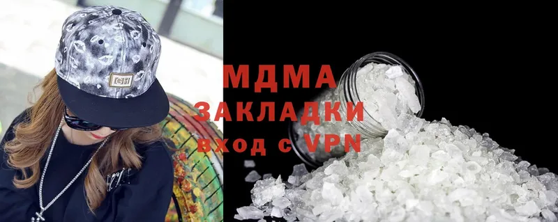 MDMA VHQ Нерчинск